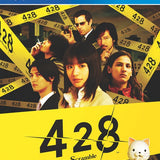 428: Shibuya Scramble - PS4