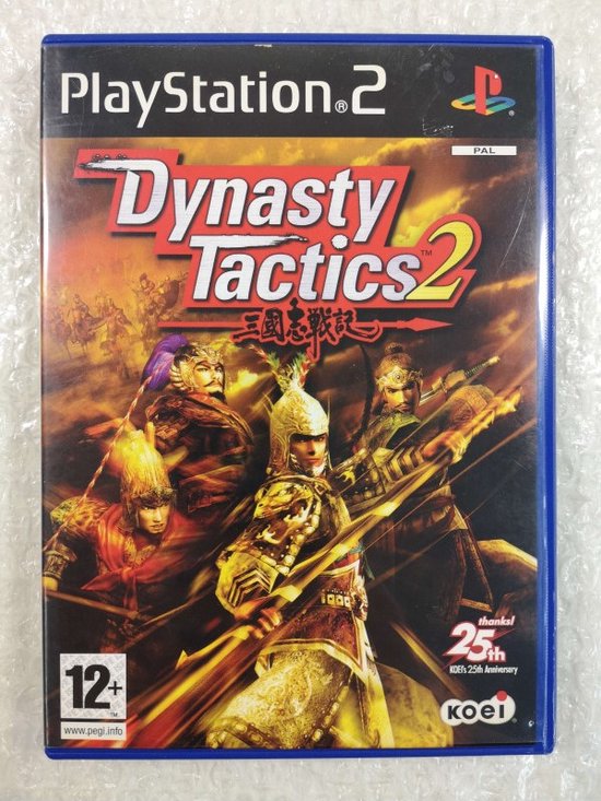 Dynasty Tactics 2