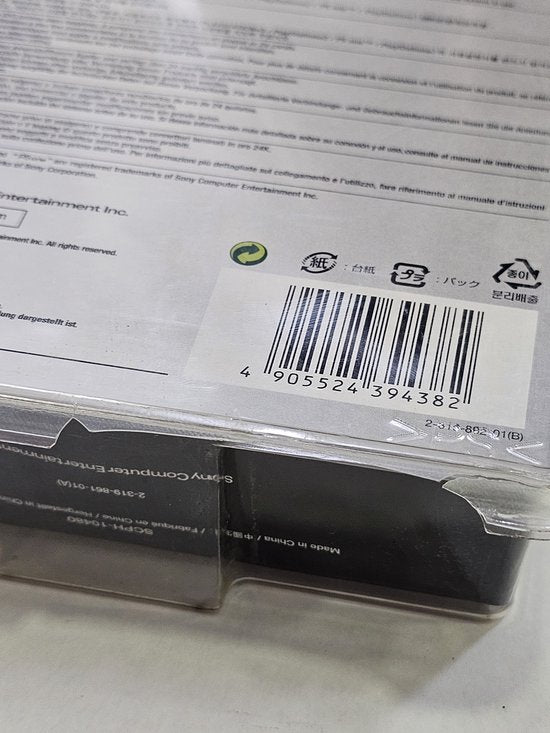 Sony S-Video Kabel PS3