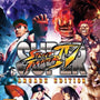 Super Street Fighter IV: Arcade Edition