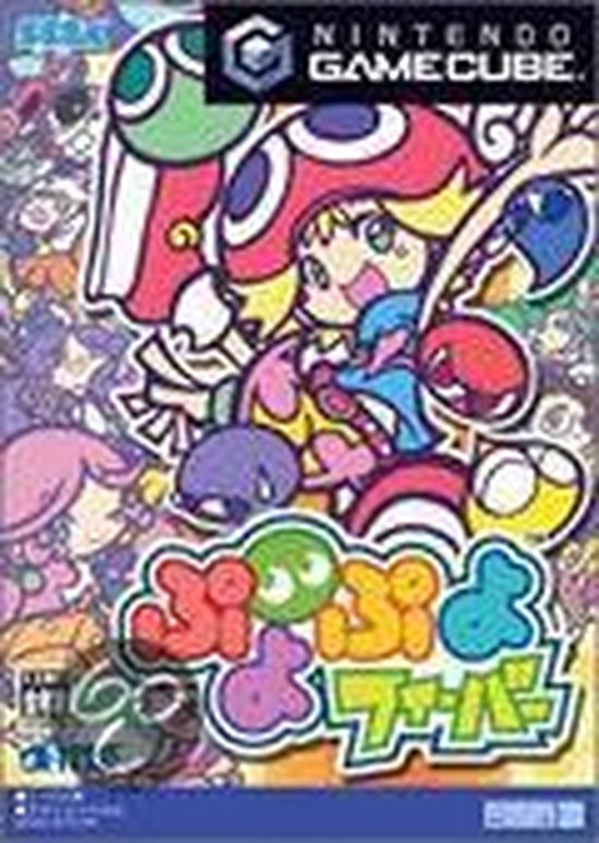 Puyo Pop Fever