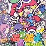 Puyo Pop Fever