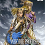 Valkyrie Profile 2 - Silmeria