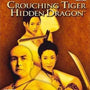 Crouching Tiger Hidden Dragon PS2
