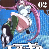 Air Gear 2