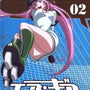 Air Gear 2