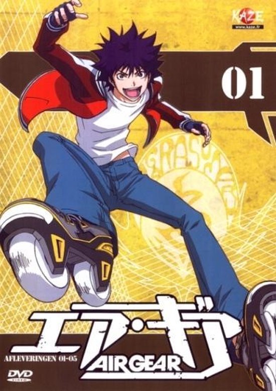 Air Gear V.1