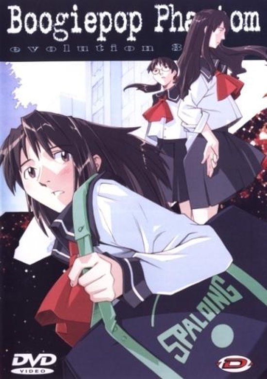 Boogiepop Phantom 3