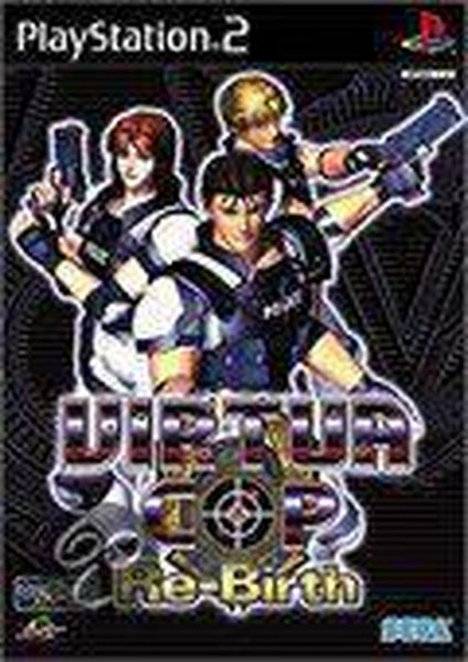 Virtua Cop, Elite Edition