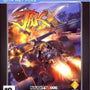 Jak X: Combat Racing - Essentials Edition