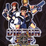 Virtua Cop, Elite Edition