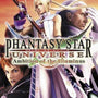 Phantasy Star Universe - Ambition of Illuminus