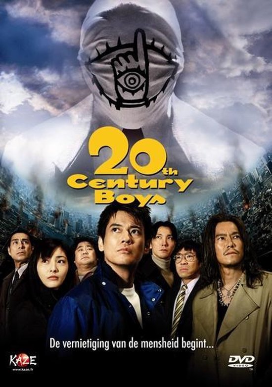 20th Century Boys: Beginning Of The End