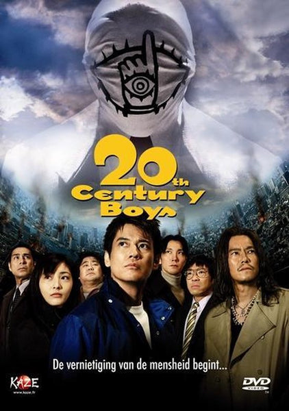 20th Century Boys: Beginning Of The End