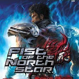Fist of the North Star, Ken's Rage Xbox 360