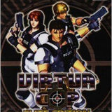 Virtua Cop, Elite Edition