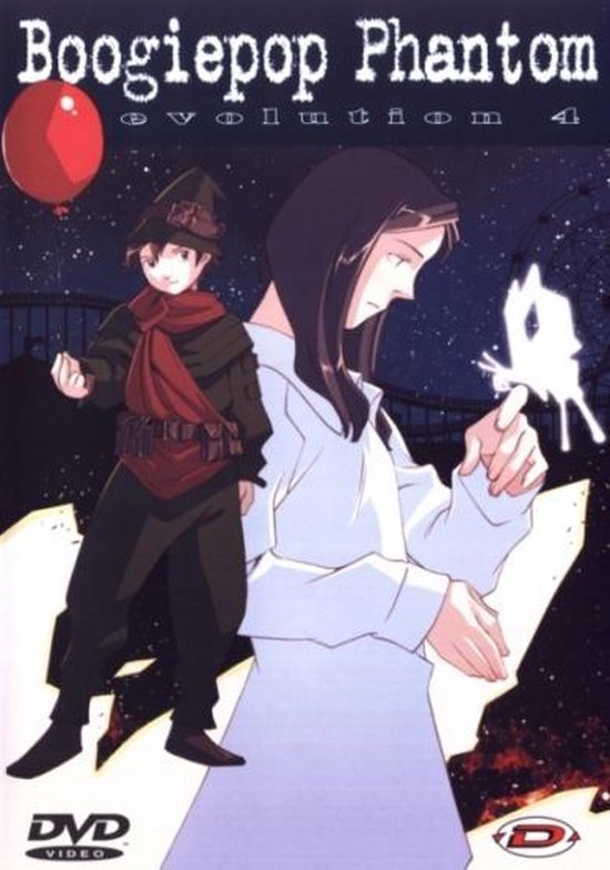 Boogiepop Phantom 4