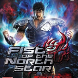 Fist of the North Star, Ken's Rage Xbox 360