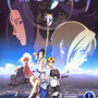 Arjuna - Volume 1