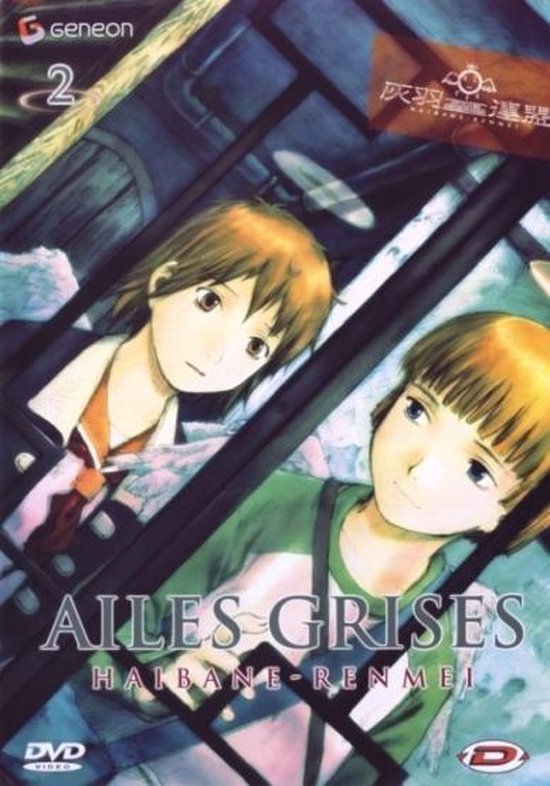 Haibane - Renmei 2