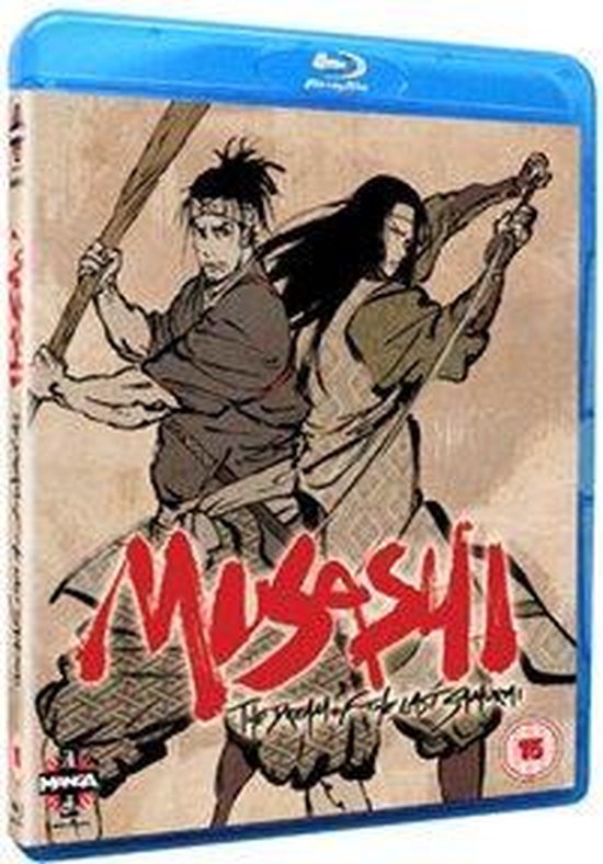 Musashi: The Dream Of.. (Import)