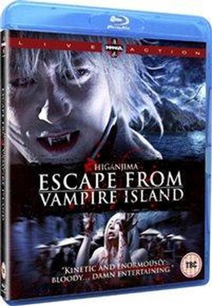 Higanjima - Escape From Vampire Island