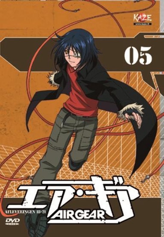 Air Gear V.5
