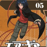 Air Gear V.5